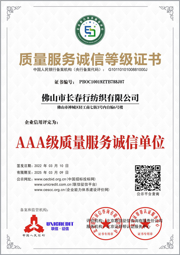 Certificate 2