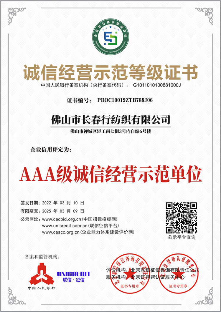 Certificate 3