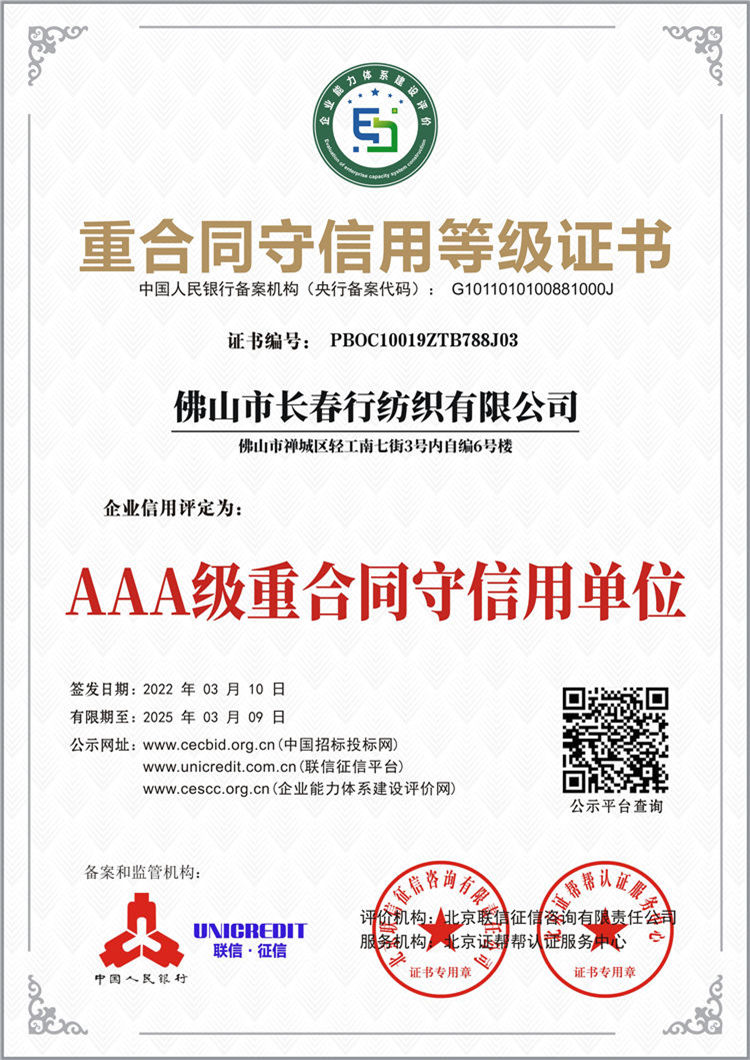 Certificate 5