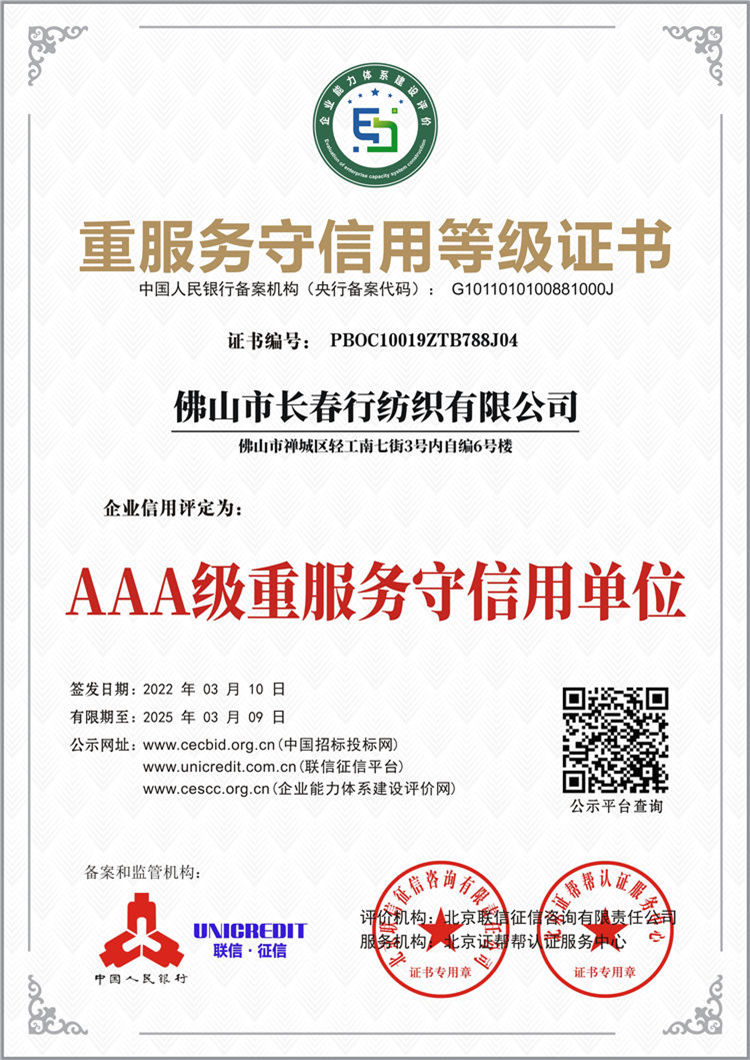 Certificate 6