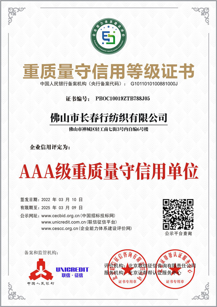 Certificate 7